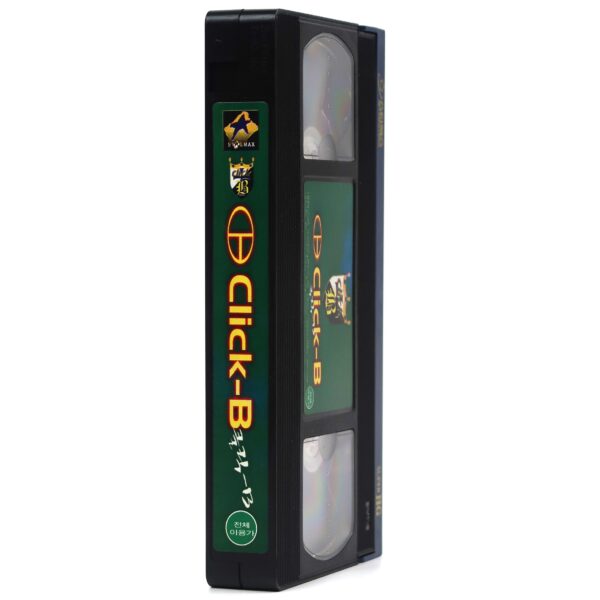 Click-B 2000 In Live Festival Concert VHS Video [NTSC] Early K-Pop Rock