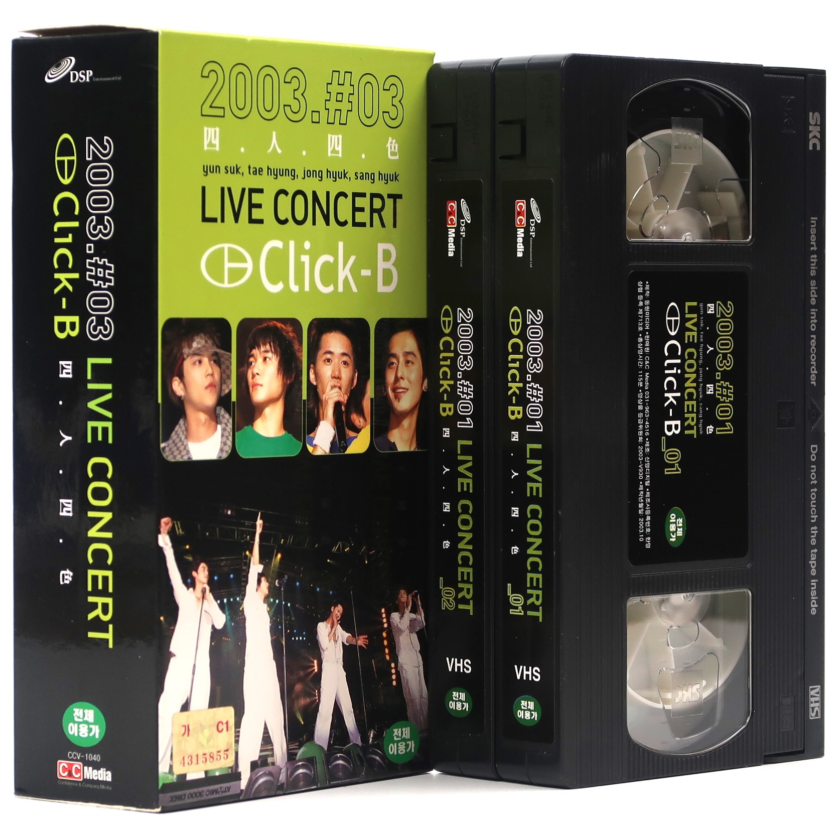 Click-B 2003 Live Concert #03 VHS Video [NTSC] Early K-Pop Rock