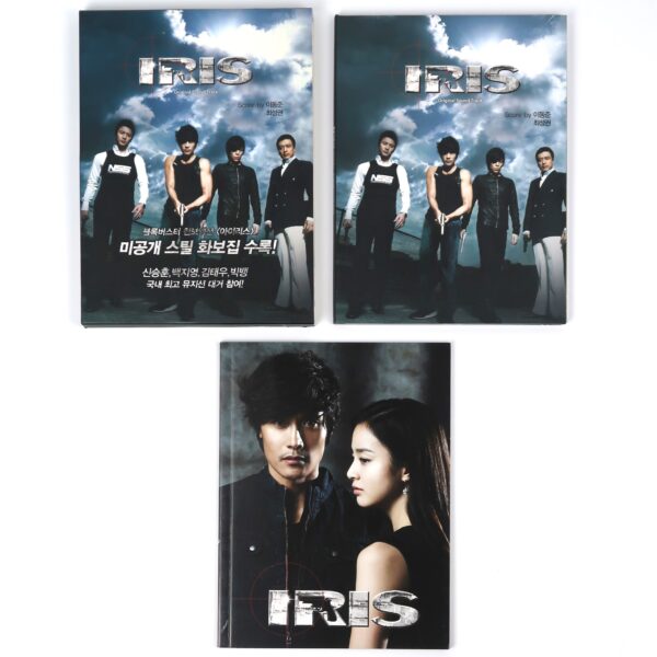 Iris Original Soundtrack OST Korea K-Drama 2009