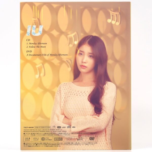 IU - Monday Afternoon Japan CD + DVD Album Set K-pop