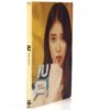 IU - Monday Afternoon Japan CD + DVD Album Set K-pop