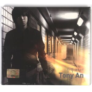 IMG_0173 Tony An - Special Single Album 우두커니 CD Sealed H.O.T 2008