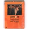 Click B - 2003 Live Concert DVD K-Pop Korea