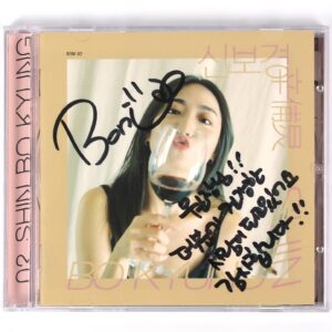 IMG_0428 Boni - Shin Bo Kyung Signed Autographed CD Album Indie K-Pop Hip Hop K-R&B