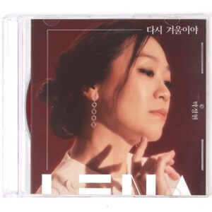 IMG_0492 Lena Park - Another Winter Promo CD Album K-Pop 2022