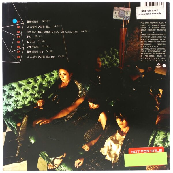 Gavy NJ - Heart Break Hotel CD 4th Album Promo K-Pop 2009 Korea