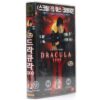 Dracula 2000 (2000) Korean Sealed VHS Video [NTSC] Korea Watermark