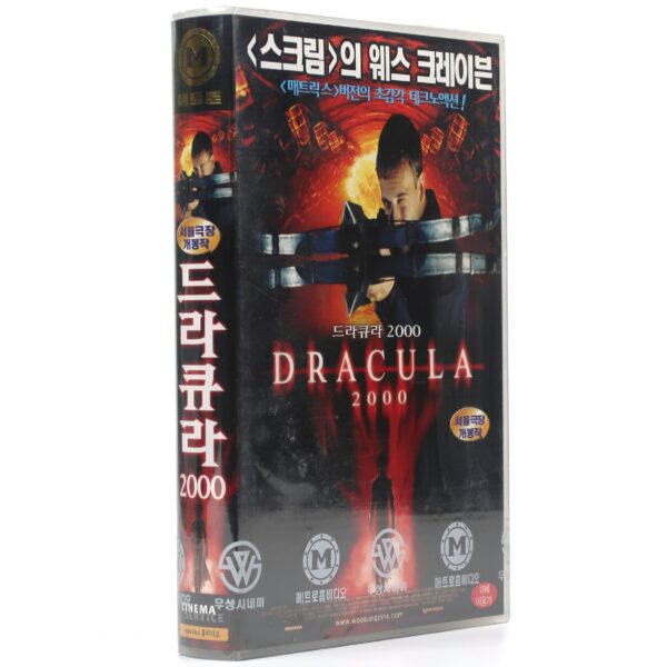 Dracula 2000 (2000) Korean Sealed VHS Video [NTSC] Korea Watermark