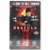 Dracula 2000 (2000) Korean Sealed VHS Video [NTSC] Korea Watermark