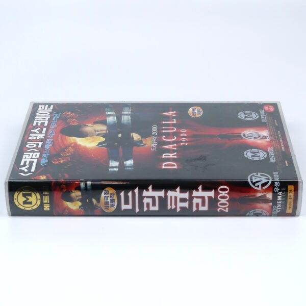 Dracula 2000 (2000) Korean Sealed VHS Video [NTSC] Korea Watermark