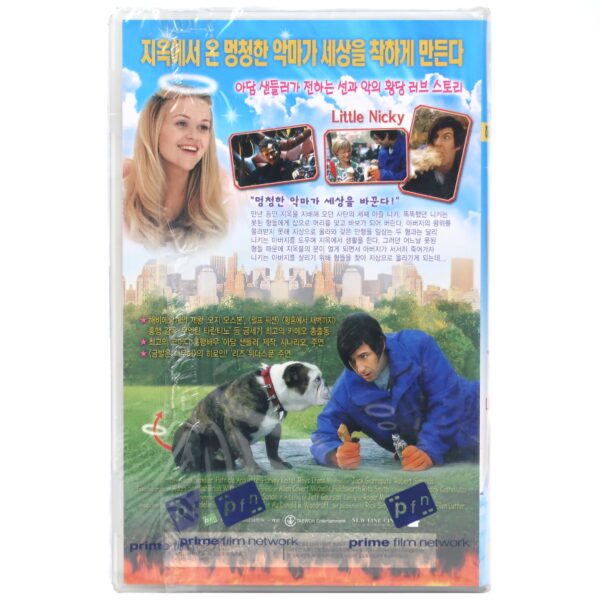 Little Nicky (2000) Korean Sealed VHS [NTSC] KoreaAdam Sandler