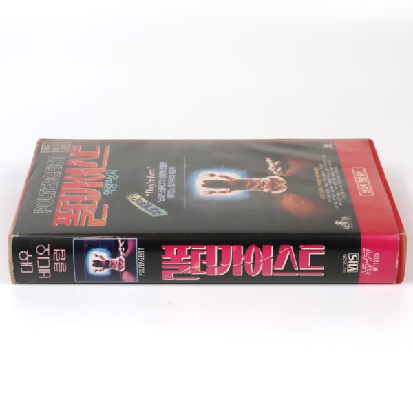 Poltergeist (1982) Korean VHS Rental [NTSC] Korea Horror