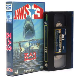 Jaws 3 (1983) Korean VHS Rental Video [NTSC] Korea Horror