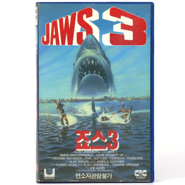 Jaws 3 (1983) Korean VHS Rental Video [NTSC] Korea Horror