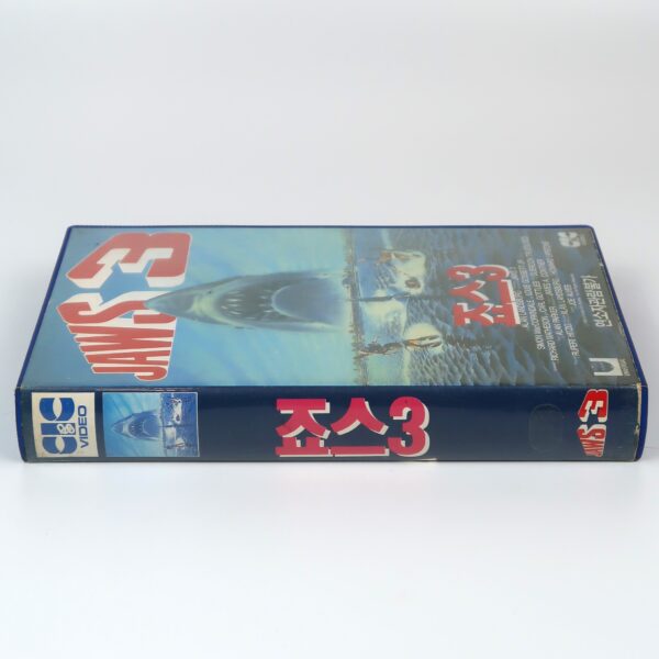 Jaws 3 (1983) Korean VHS Rental Video [NTSC] Korea Horror