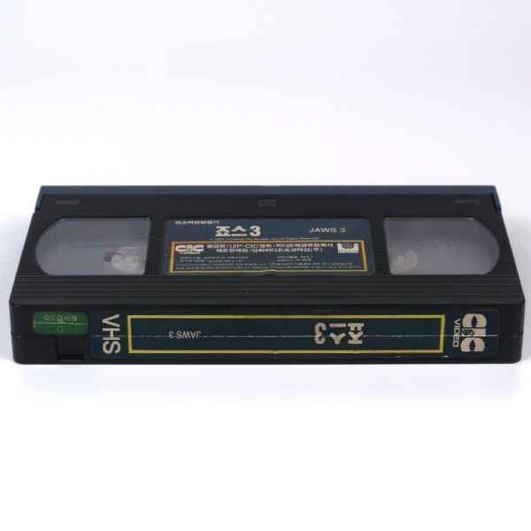 Jaws 3 (1983) Korean VHS Rental Video [NTSC] Korea Horror