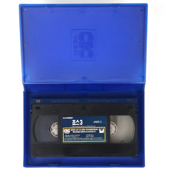 Jaws 3 (1983) Korean VHS Rental Video [NTSC] Korea Horror