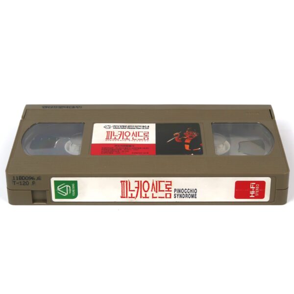 Pinocchio's Revenge (1996) Korean VHS Rental Video [NTSC] Korea Horror