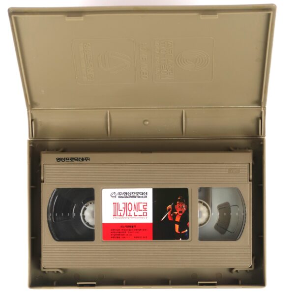 Pinocchio's Revenge (1996) Korean VHS Rental Video [NTSC] Korea Horror