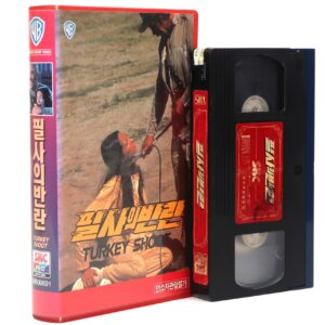 Turkey Shoot (1982) Korean VHS Rental Video [NTSC] Korea Dystopian Action