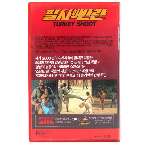 Turkey Shoot (1982) Korean VHS Rental Video [NTSC] Korea Dystopian Action