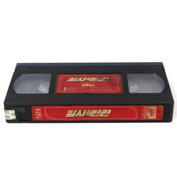 Turkey Shoot (1982) Korean VHS Rental Video [NTSC] Korea Dystopian Action