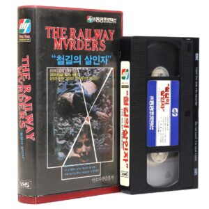 The Railway Murders (1982) Korean VHS [NTSC] Korea English Dub Verdunkeling