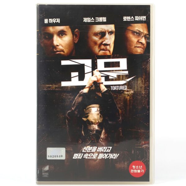 Tortured (2007) Korean Late VHS Video [NTSC] Korea Laurence Fishburne