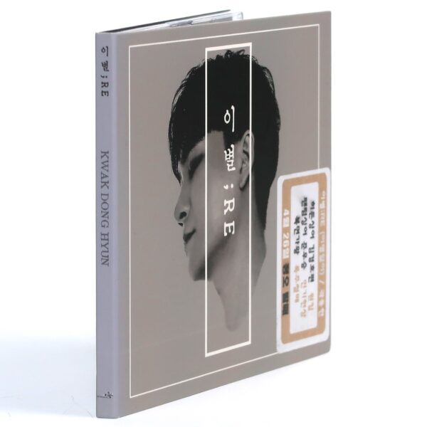 Kwak Dong Hyun - Breakup ; Re CD Single Album Promo 2019 K-Pop 이별