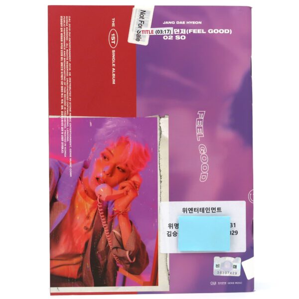 Jang Dae Hyeon - Feel Good Album CD + Photocards Promo K-Pop 2019 Rainz