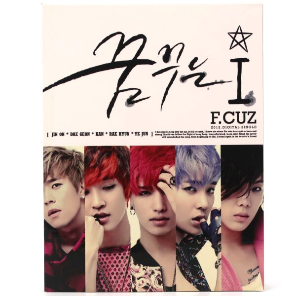 IMG_1295 F.Cuz - Dreaming CD Single Album Promo K-Pop Korea 2012 꿈꾸는