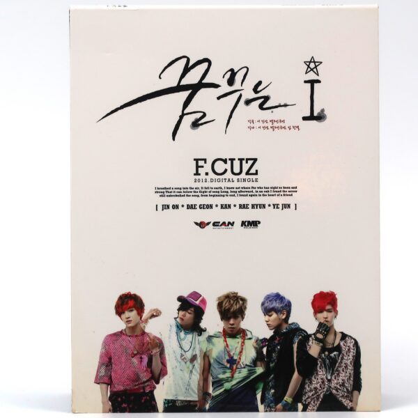 IMG_1296 F.Cuz - Dreaming CD Single Album Promo K-Pop Korea 2012 꿈꾸는
