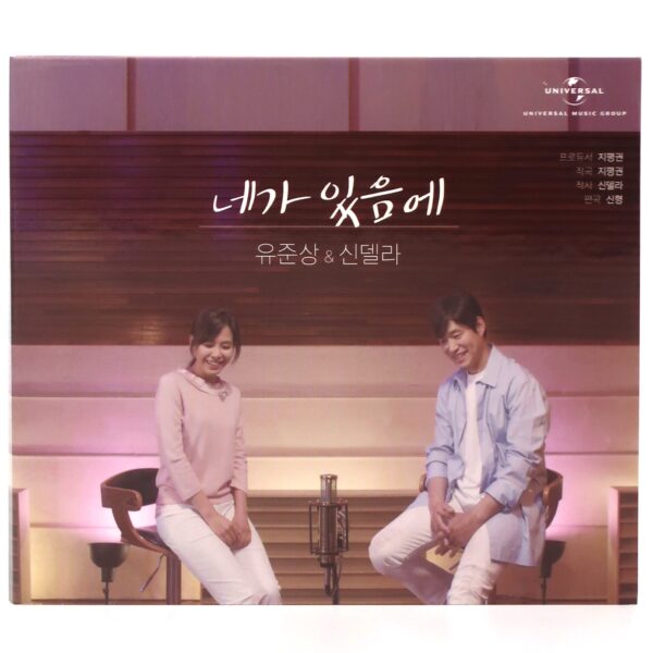 Yoo Jun Sang & Shin Della - Because I Have You CD Universal Classical Korea