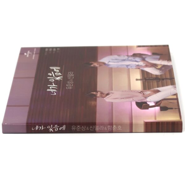 Yoo Jun Sang & Shin Della - Because I Have You CD Universal Classical Korea