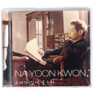 IMG_1318 Na Yoon Kwon - 그대가 있어 웃는다 CD Album Promo K-Pop Ballad 2011