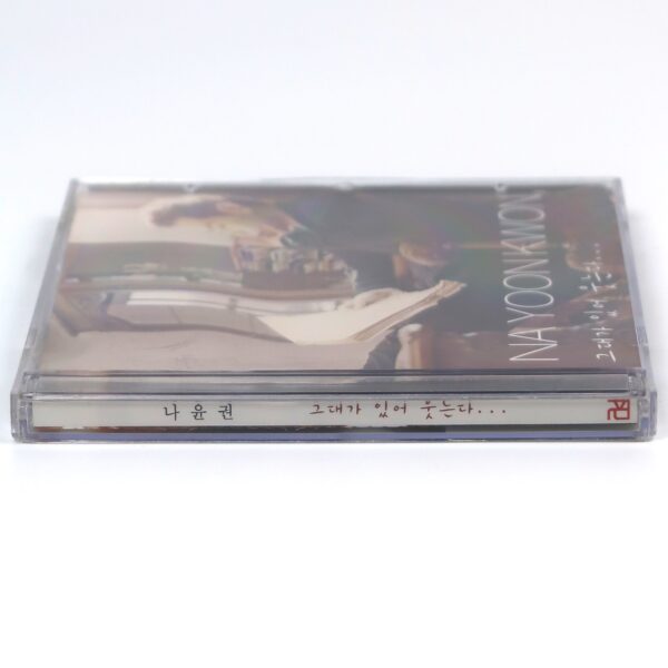 Na Yoon Kwon - 그대가 있어 웃는다 CD Album Promo K-Pop Ballad 2011