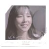 IMG_1334 Oh Ki Ppeum - Maybe CD Single Album Promo 2019 K-Pop Korea