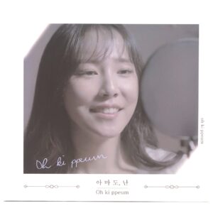 Oh Ki Ppeum - Maybe CD Single Album Promo 2019 K-Pop Korea