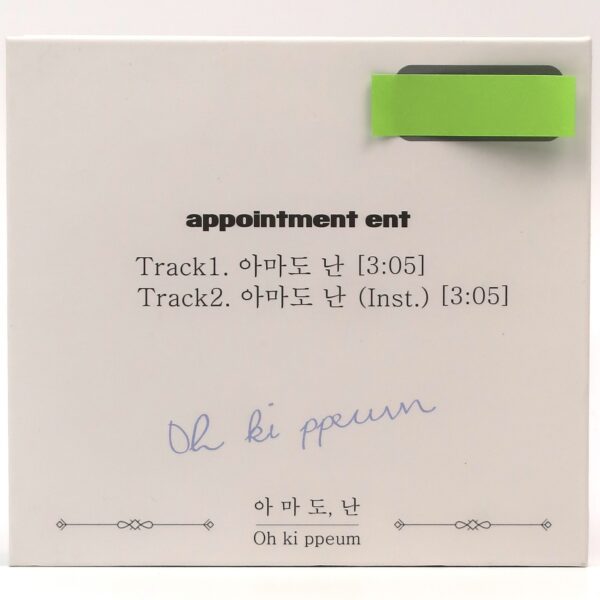 IMG_1335 Oh Ki Ppeum - Maybe CD Single Album Promo 2019 K-Pop Korea