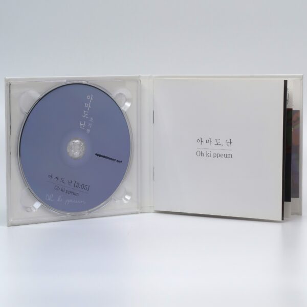 IMG_1337 Oh Ki Ppeum - Maybe CD Single Album Promo 2019 K-Pop Korea