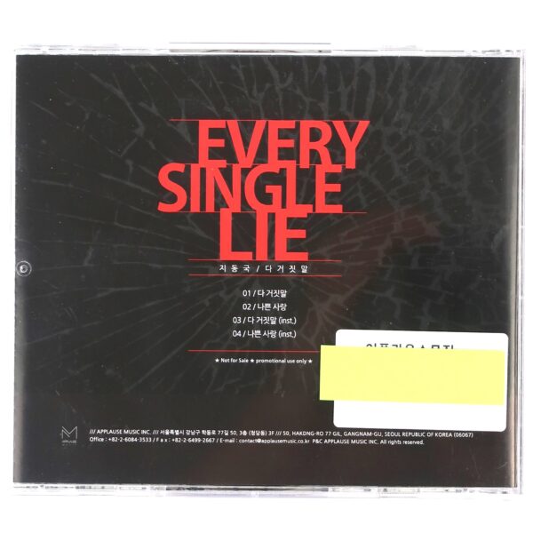 IMG_1473 Ji Dong Kuk - Every Single Lie CD Single Promo K-Pop 2019