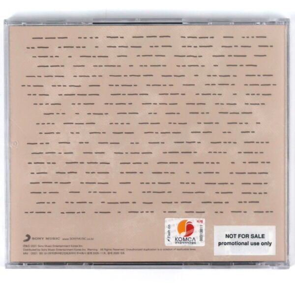 IMG_1483 Sokodomo -...---... Album CD Promo Korean Hip Hop 2021