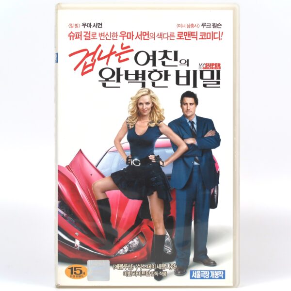 My Super Ex-Girlfriend (2006) Korean Late VHS Video Rental [NTSC] Korea