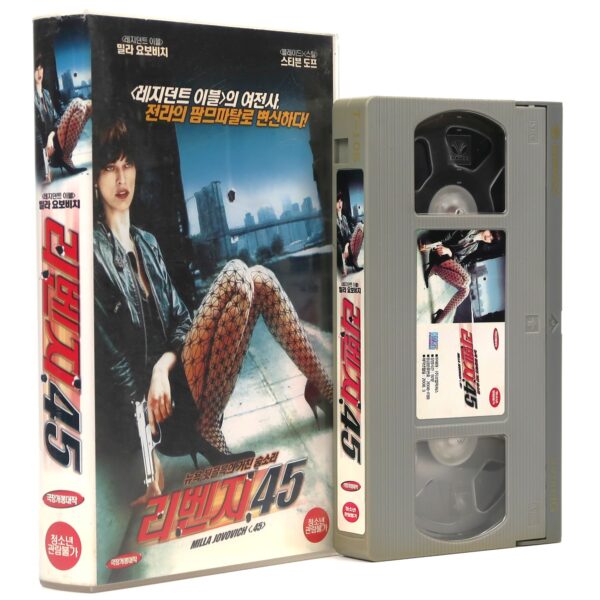 .45 (2006) Korean Late VHS Video [NTSC] Korea Milla Jovovich
