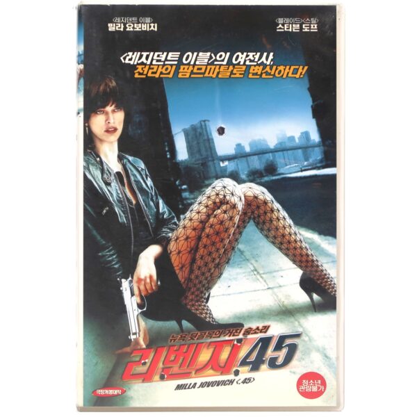 .45 (2006) Korean Late VHS Video [NTSC] Korea Milla Jovovich