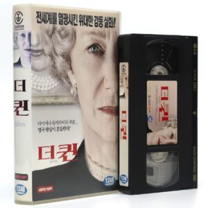 The Queen (2006) Korean Late VHS [NTSC] Korea Helen Mirren