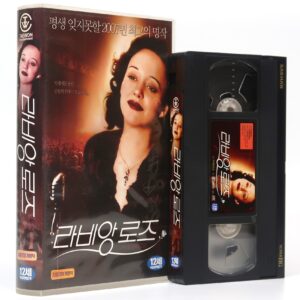 La Vie En Rose (2007) Korean Late VHS [NTSC] Korea La Môme Edith Piaf