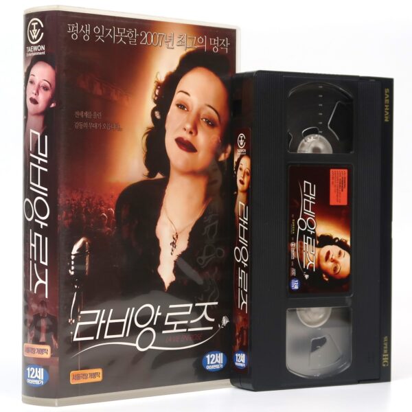 La Vie En Rose (2007) Korean Late VHS [NTSC] Korea La Môme Edith Piaf
