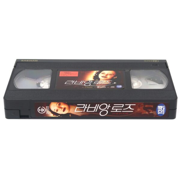 La Vie En Rose (2007) Korean Late VHS [NTSC] Korea La Môme Edith Piaf