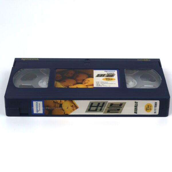 Bubble (2005) Korean Late VHS [NTSC] Korea Steven Soderbergh